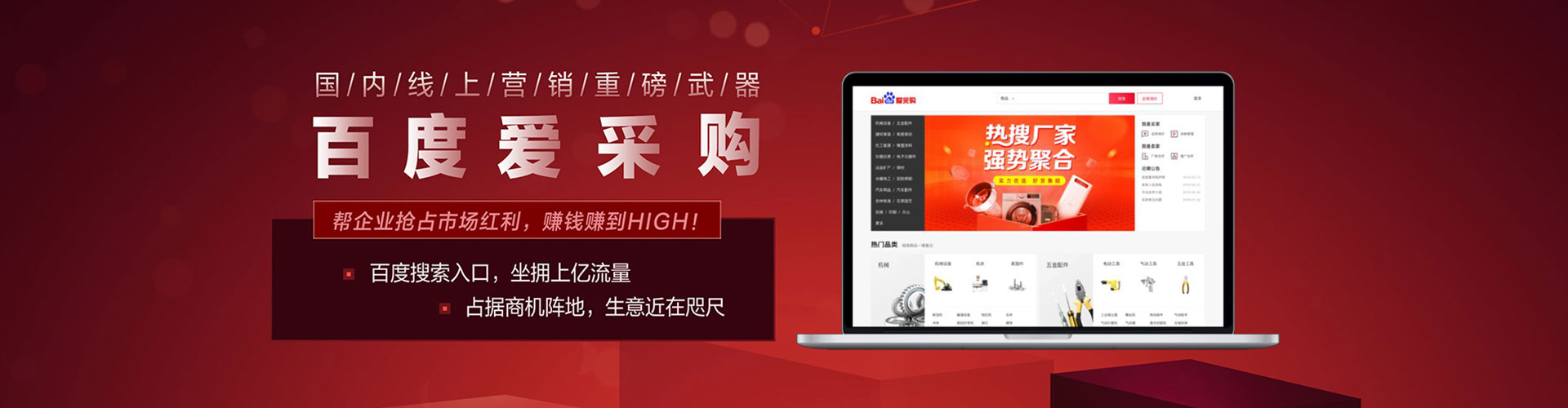 毕节谷歌sem