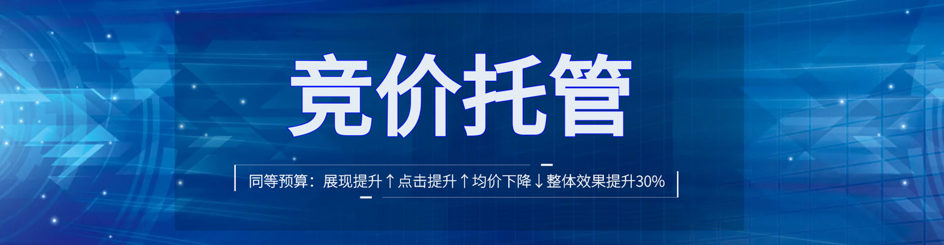 毕节百度网络推广