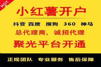 SEM代运营服务公司案例：提升搜索引擎排名